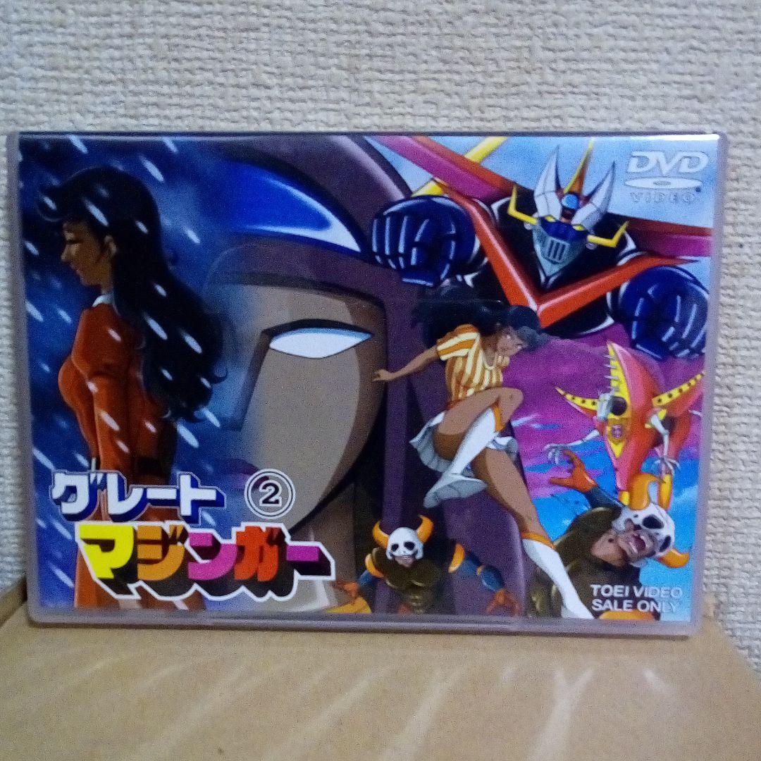 グレートマジンガー DVD全巻セット - メルカリ