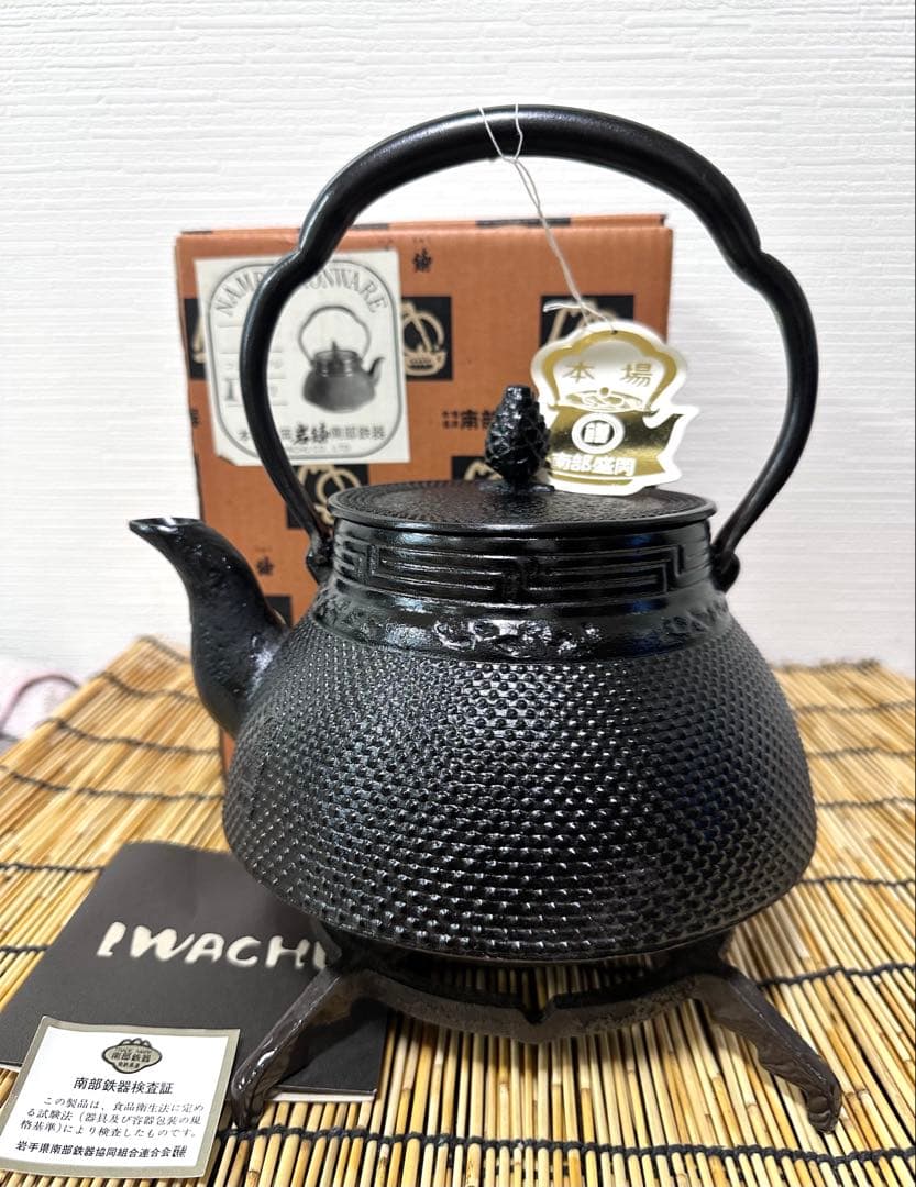 新品、供箱等付属品付　南部岩鋳四代目清末作 　真作保証　１８型アラレ　南部鉄瓶 2026年最新】清茂 鉄瓶の人気アイテム - メルカリ