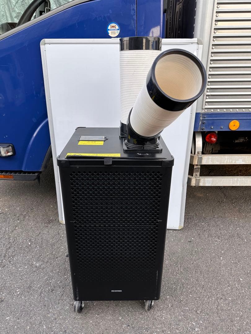 MC772★アイリスオーヤマ スポットクーラー ISAC-1201-B 設置サービス付】アイリスオーヤマ スポットクーラー ISAC-1201-B 1台