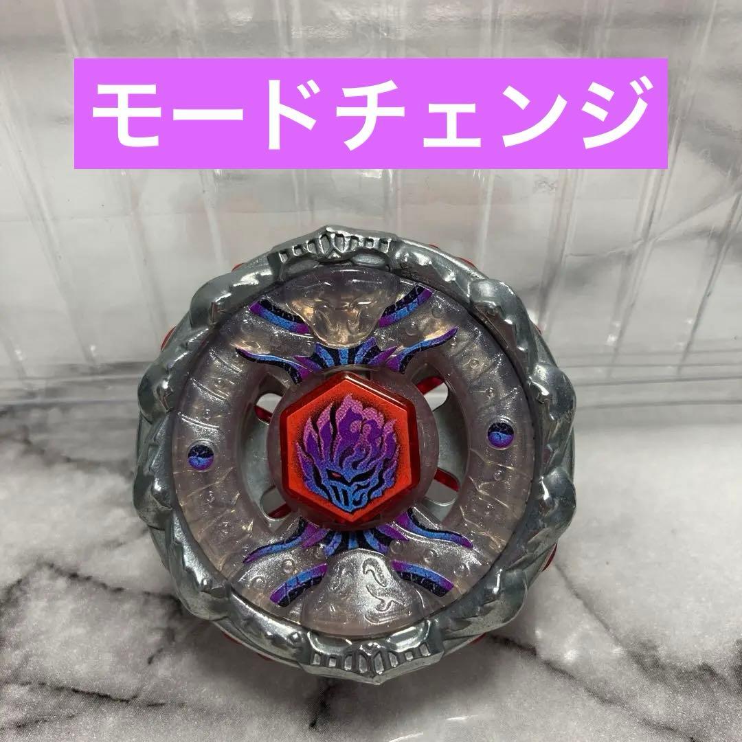 レア】フュージョンハーデス 箱付き メタルファイトベイブレード 1003