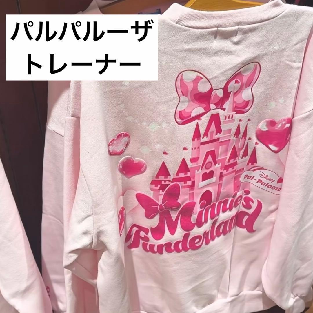 ミニー パルパルーザ トレーナー ファンダーランド ディズニー - メルカリ