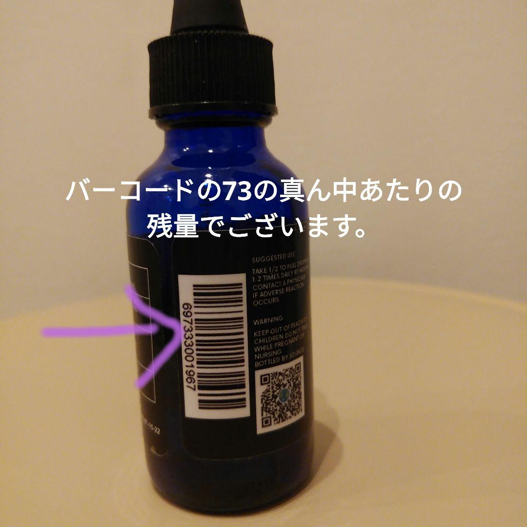 CBDオイルシリウスカルマさん 使用品 - メルカリ