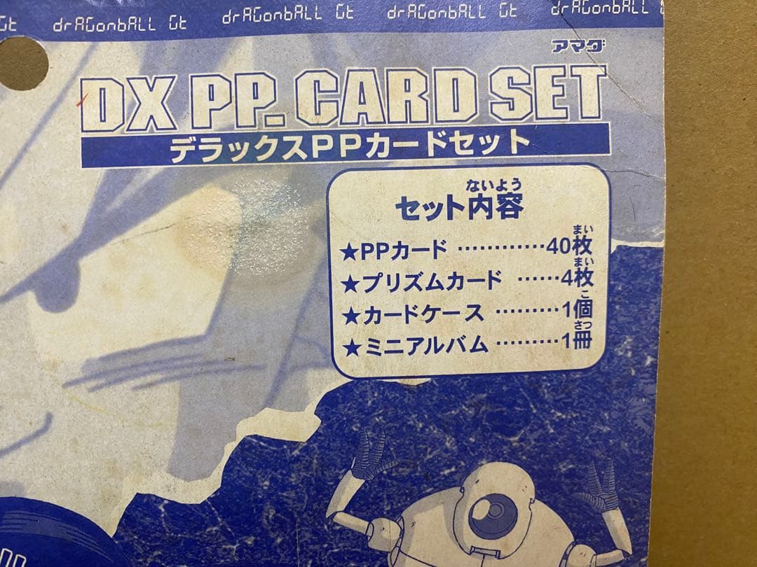 ドラゴンボール GT 『DX デラックスPPカードセット 40枚+4』 束 Z