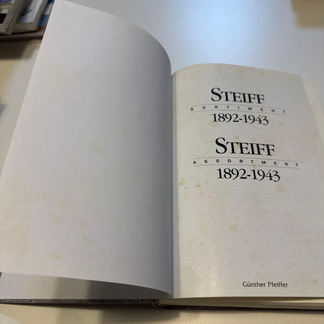 Steiff Sortiment 1892 - 1943 - メルカリ