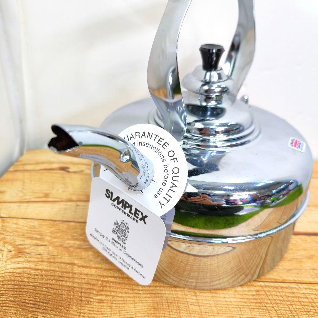 美品 英国製 SIMPLEX シンプレックス ケトル 銅製 1.8㍑ - メルカリ