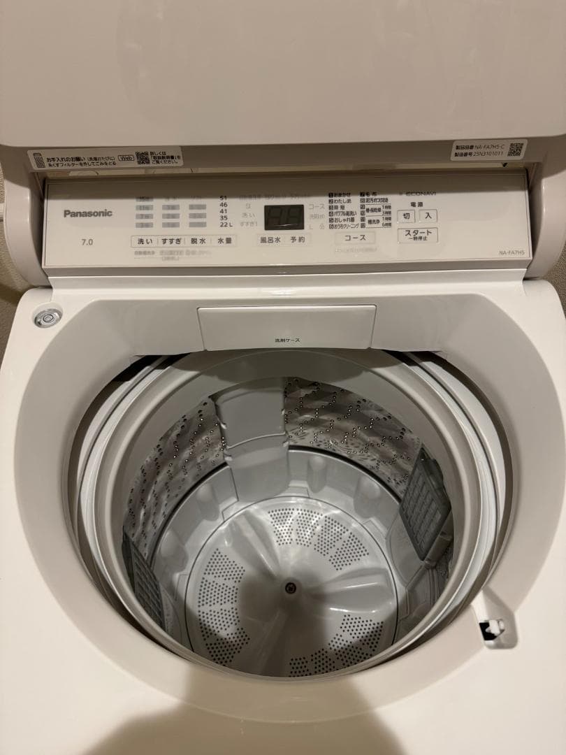 Panasonic NA-FA7H5-C 縦型洗濯機 7.0kg