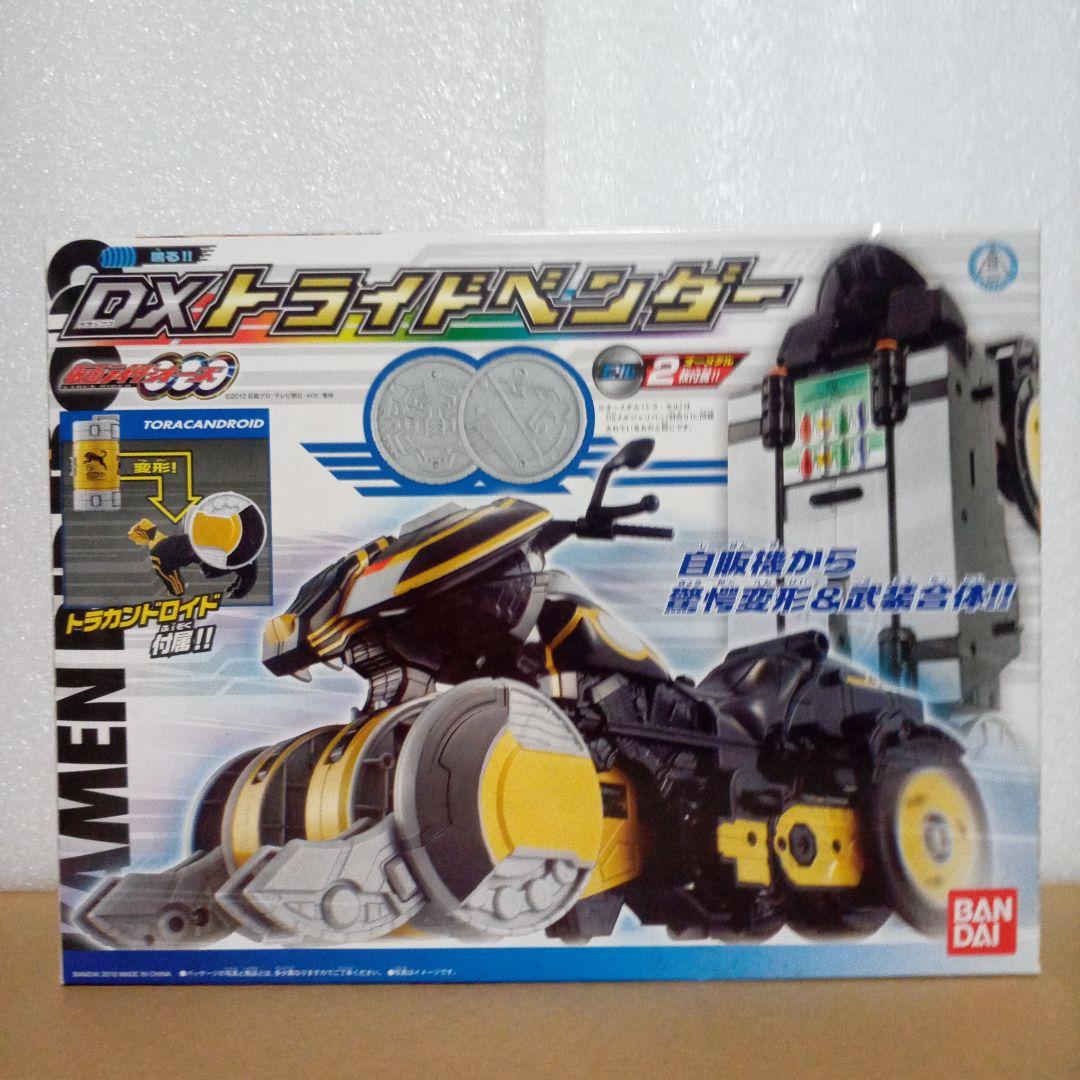 おまけ付き仮面ライダーオーズコンボチェンジオーズ アーツ DXトライド