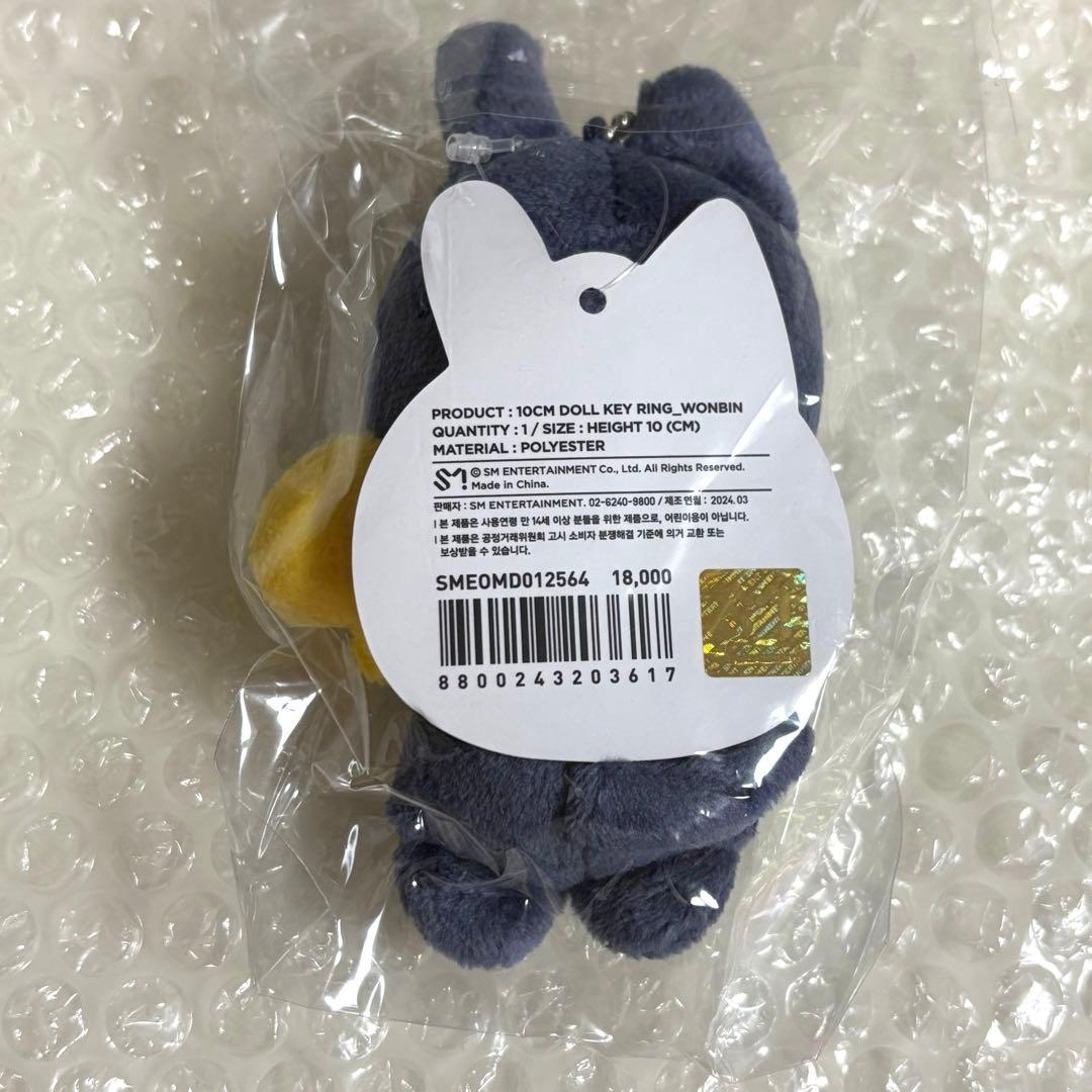 RIIZEバレンタイン トニャンドク10cm dollキーリング ウォンビン