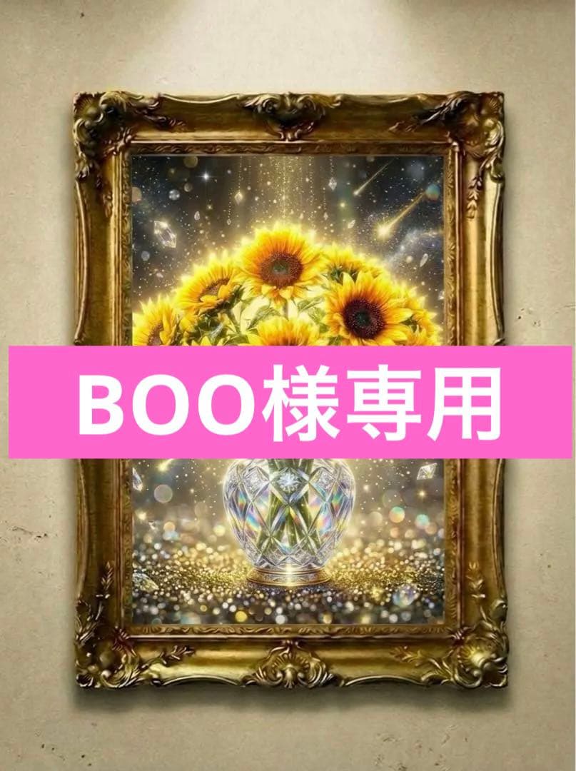 煌向日】 ひまわり 開運アート ヒーリングアート 縁起物 ※特厚高品質