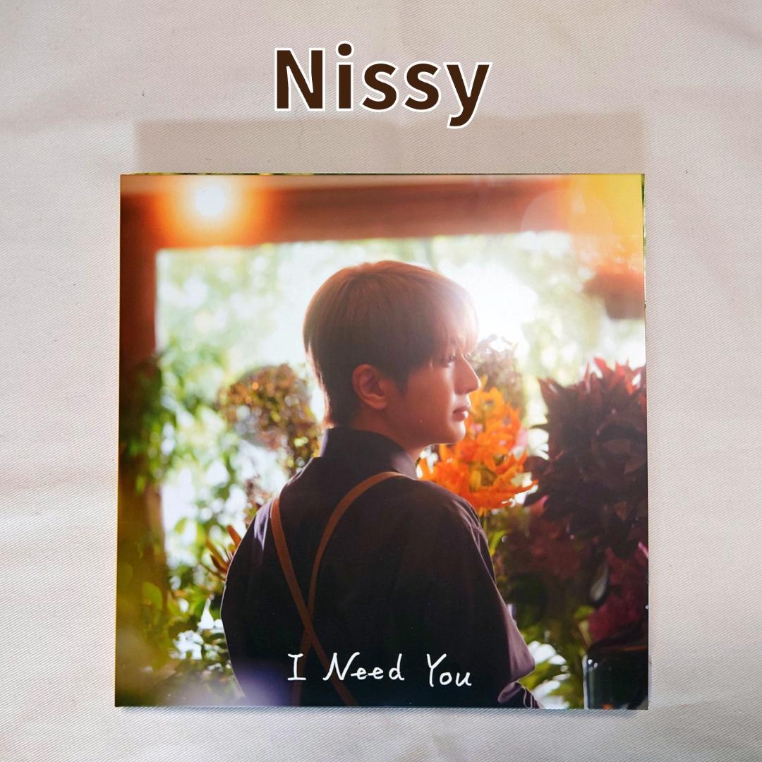 I Need You」NEP会員限定盤 【CD +Blu-ray】