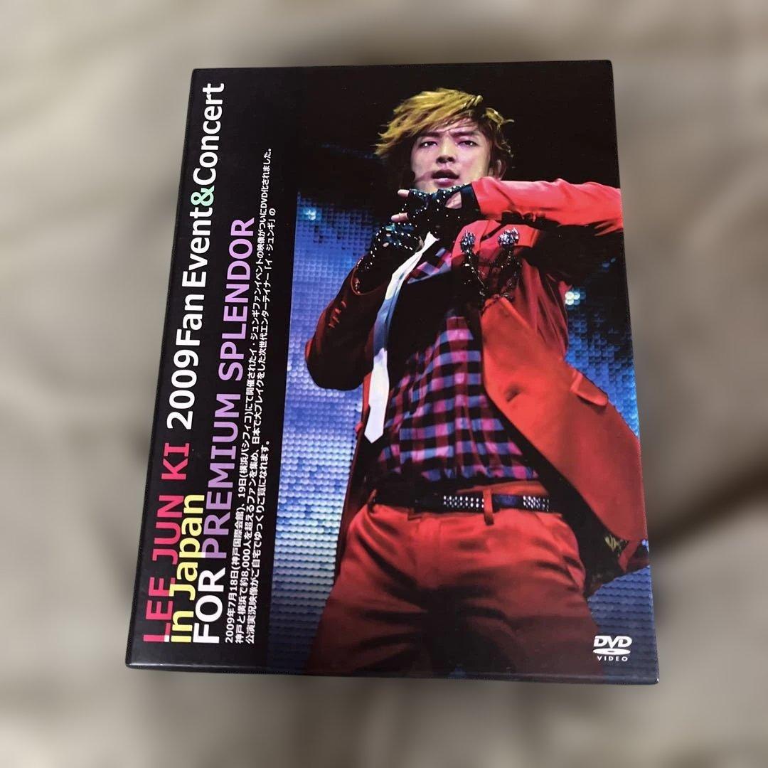 イジュンギ2009年ファンイベント&コンサートin Japan DVD