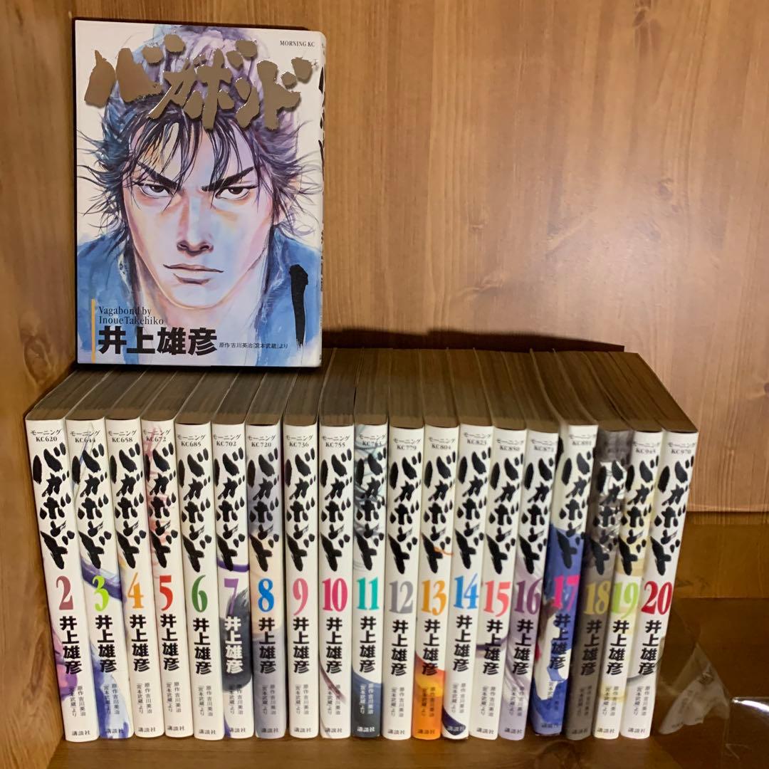 バガボンド 全20巻セット 井上雄彦 - メルカリ