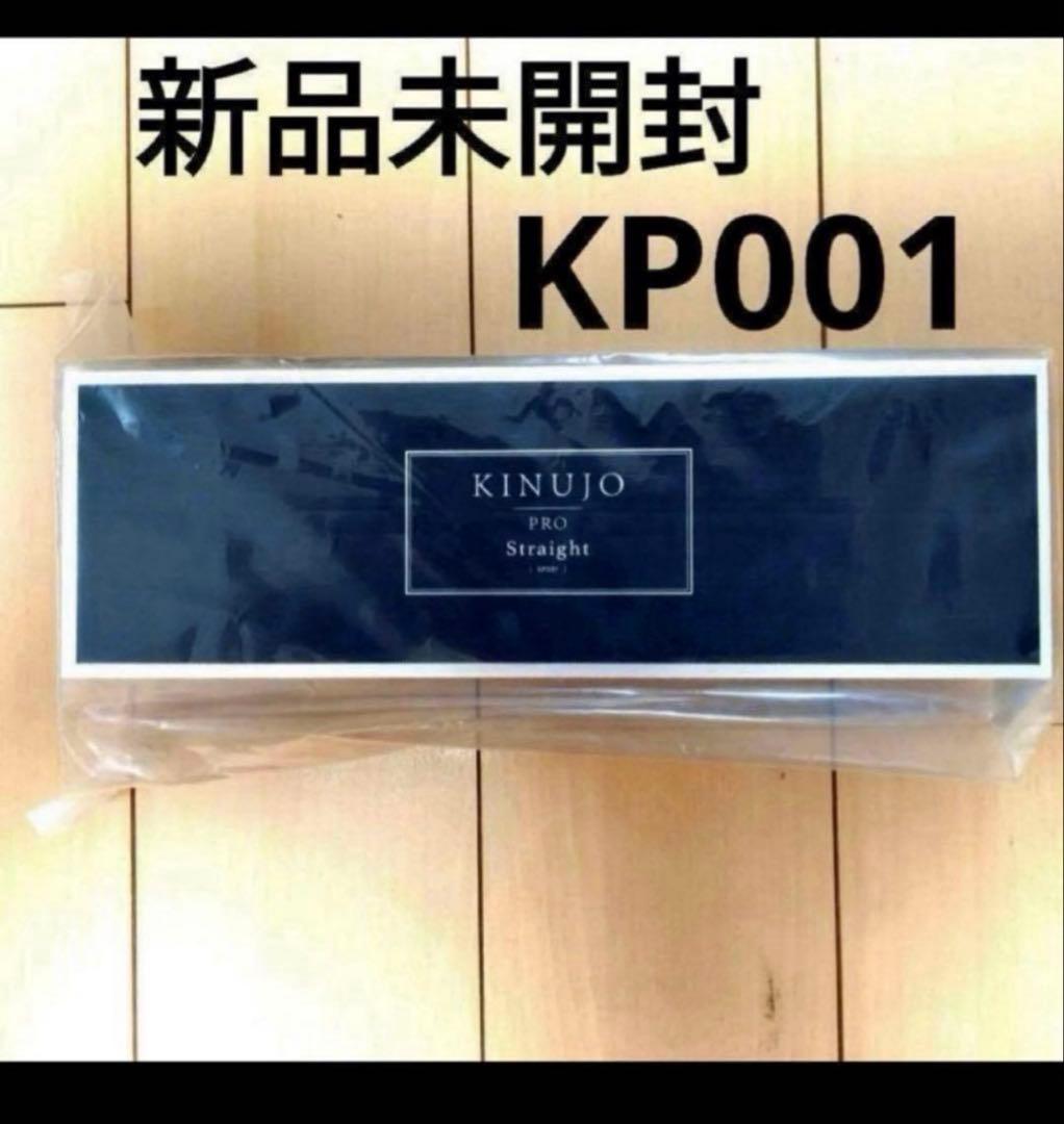 prim【新品未開封】絹女　キヌジョプロストレートアイロン KINUJO PRO（キヌージョ プロ） 絹女 ストレートヘアアイロン | KINUJO