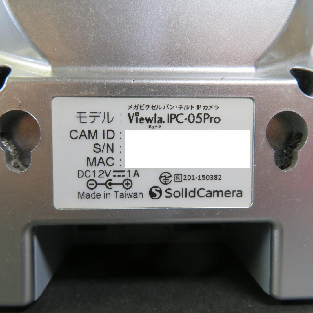□中古□送料無料□ソリッドカメラ□IPC-05Pro□ライブカメラ□0161