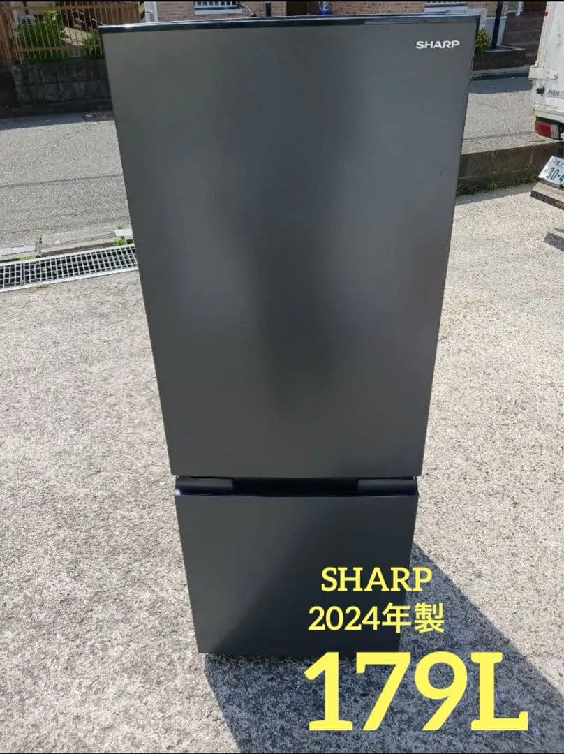 【くもり】2024年製 一人暮らし SHARP 冷蔵庫 美品 SHARP（シャープ） 冷蔵庫 一人暮らし 128L 2ドア 右開き SJ-H13E-S