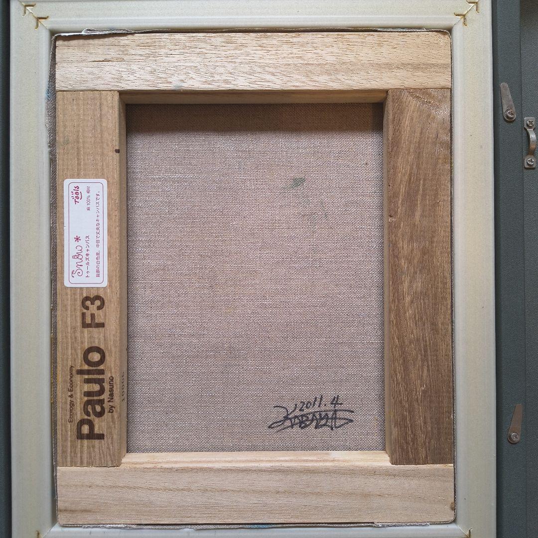 値下げ交渉可】東方 油絵 ルーミア ゴールドフレーム額縁付き - メルカリ