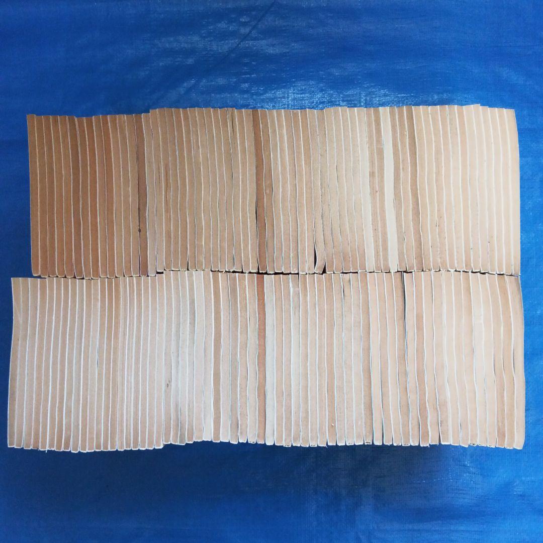 噂の眞相 10年分12冊揃 1983,1985-1987,1989-1994