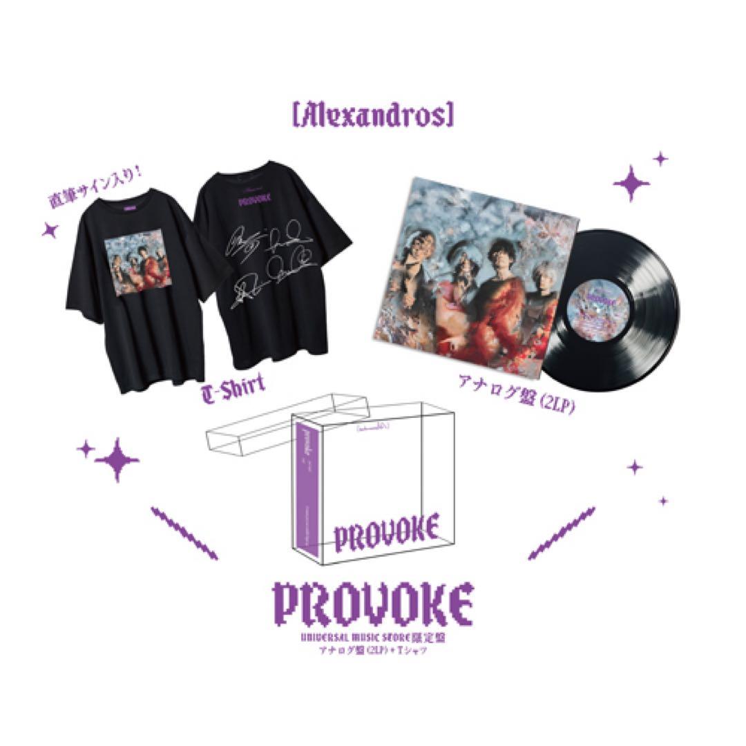 Alexandros PROVOKE ドロス アナログ 直筆サイン入りTシャツ付 - メルカリ