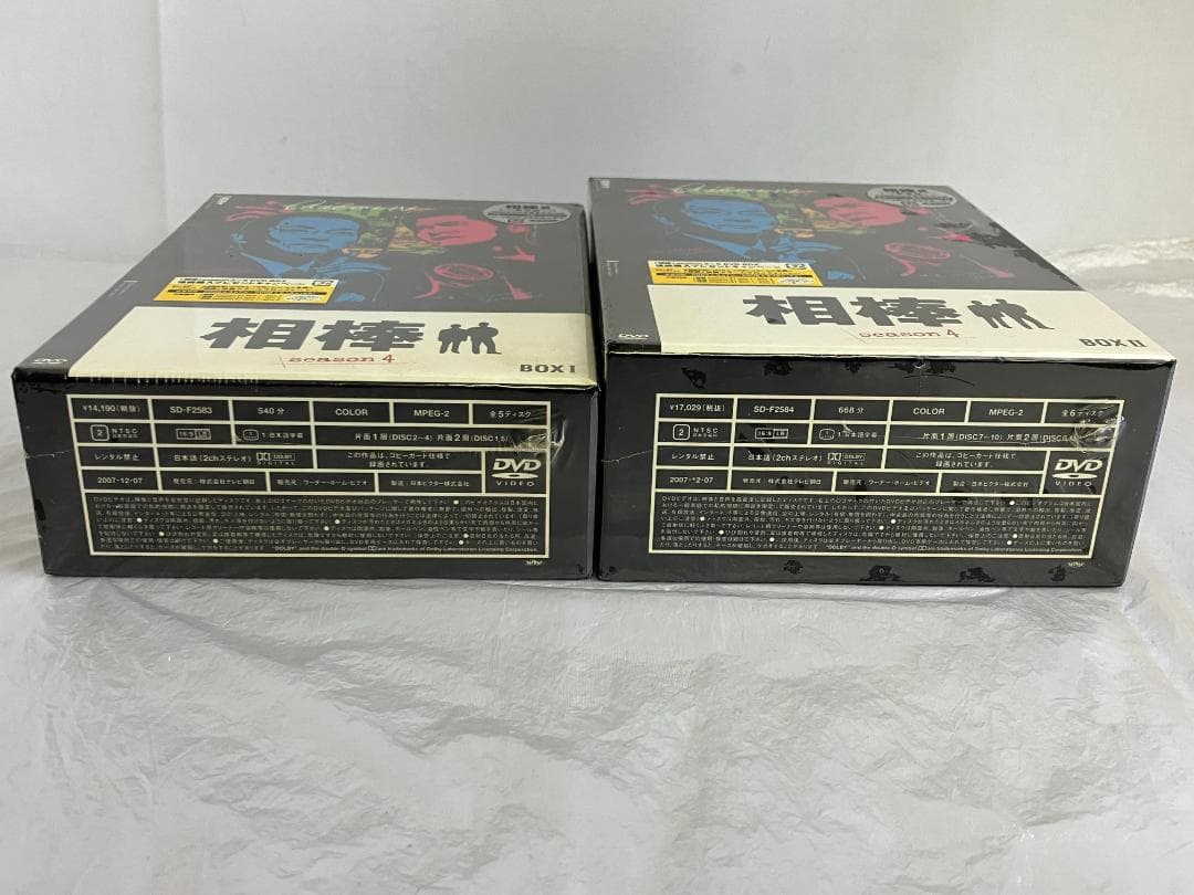 【新品未開封】相棒 season4 DVD-BOX 全話セットBOX1+BOX2