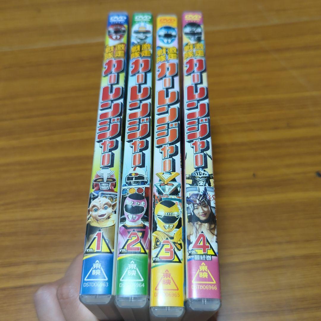 激走戦隊カーレンジャー VOL.1-4〈2枚組〉 DVD 全4巻セット
