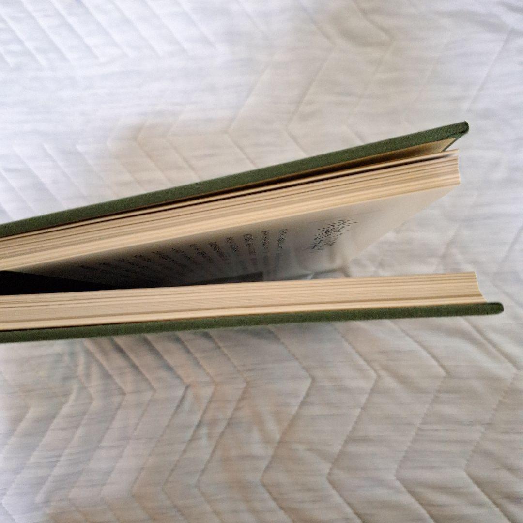 [絶版本] 茶事の真髄 : 茶ごころに触れる