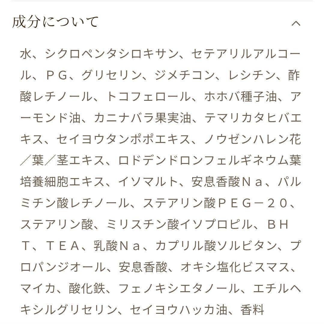グラティエ ローザネグラ セルラークリーム - メルカリ