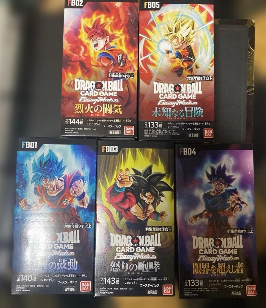 ドラゴンボールカードゲーム フュージョンワールド 5BOX 新品未開封テープ付き ドラゴンボールスーパーカードゲーム フュージョンワールド ブースター