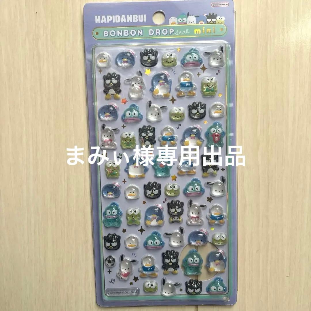 まみぃ様 リクエスト 2点 まとめ商品 - メルカリ