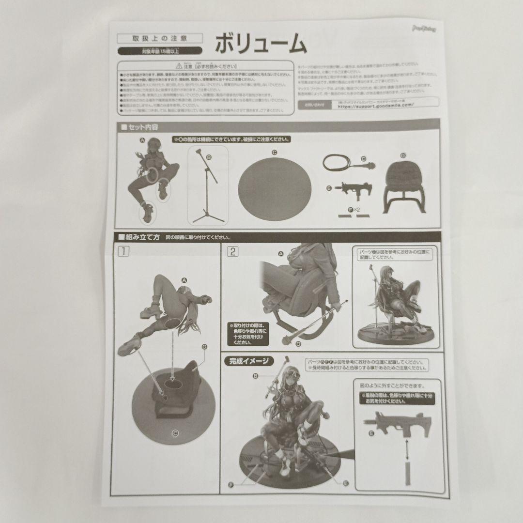 ボリューム 「勝利の女神：NIKKE」 1/7 プラスチック製塗装済み完成品