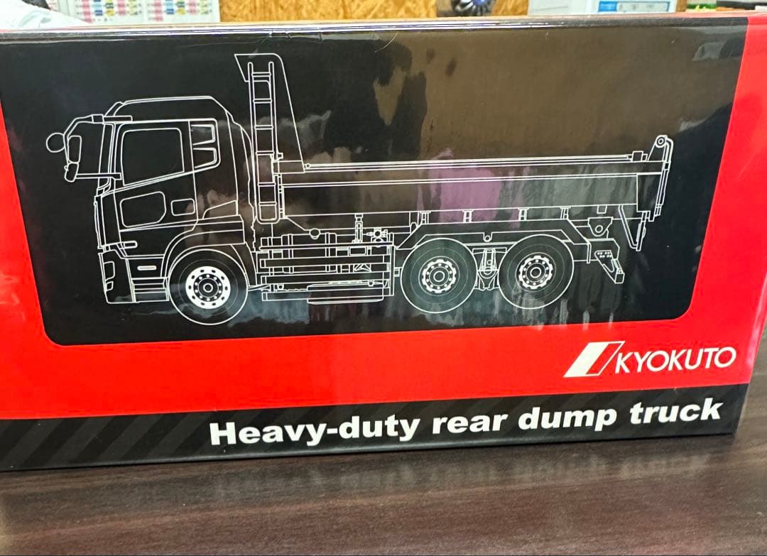 KYOKUTO 極東開発工業 大型リアダンプトラック 70周年記念モデル