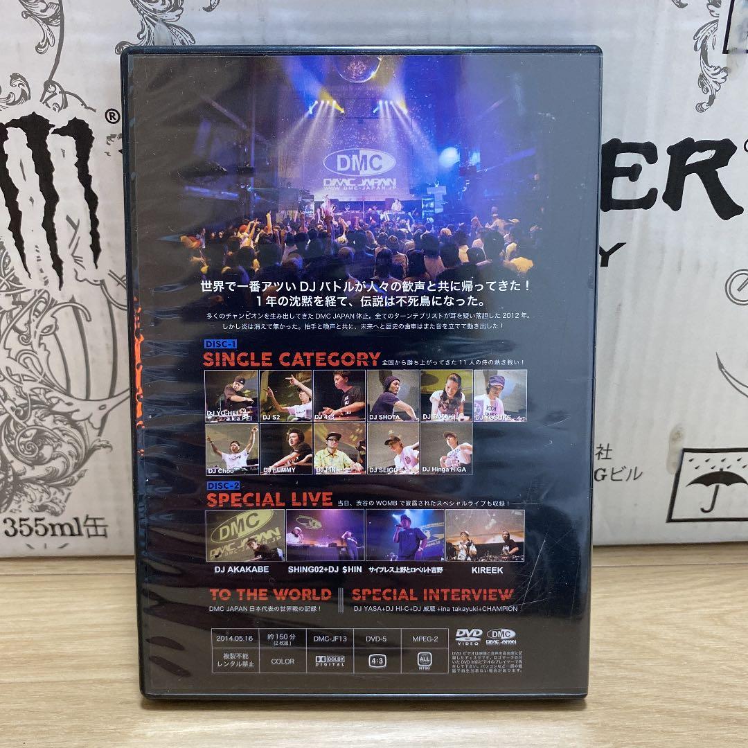 JAPANESE HIPHOP 日本語ラップ DVD 4枚セット - メルカリ