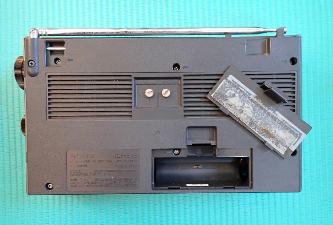 要修理】SONY ICF-EX5 NSB1/NSB2/FM/MW ラジオ - メルカリ