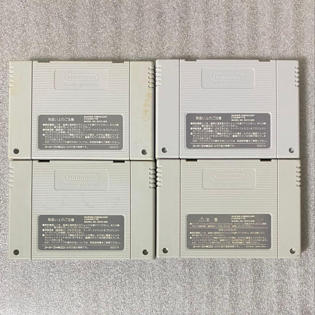 ♪任天堂／スーパーファミコンカセット 4本セット！ - メルカリ