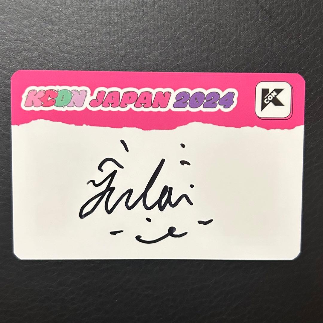 佐野雄大 INI 直筆 サイン KCON MD - メルカリ