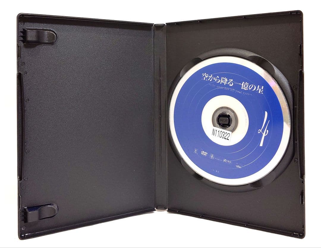 空から降る一億の星【DVD】全4巻セット