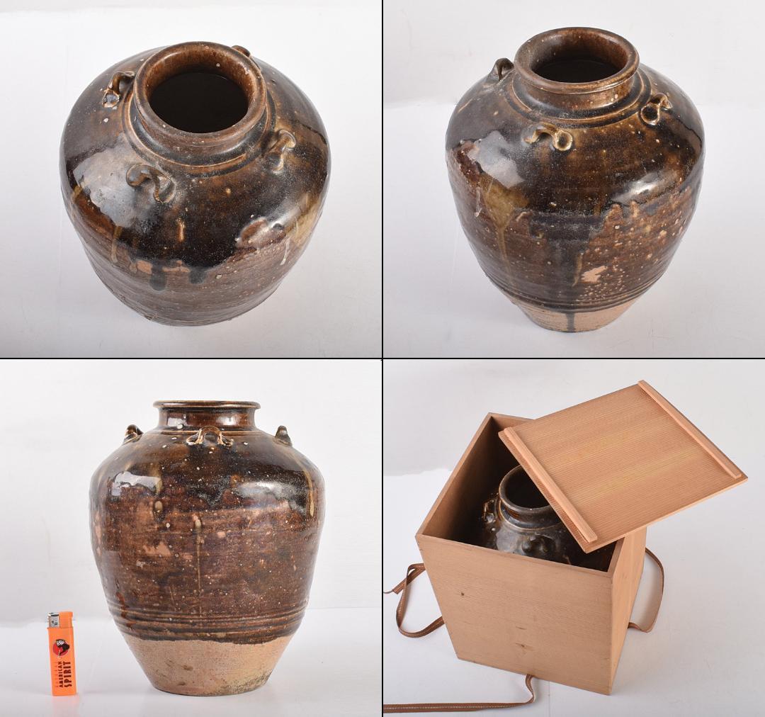 瀬戸焼 古瀬戸 四耳葉茶壷 飾壷 時代箱付 C R4089Cの通販はau PAY