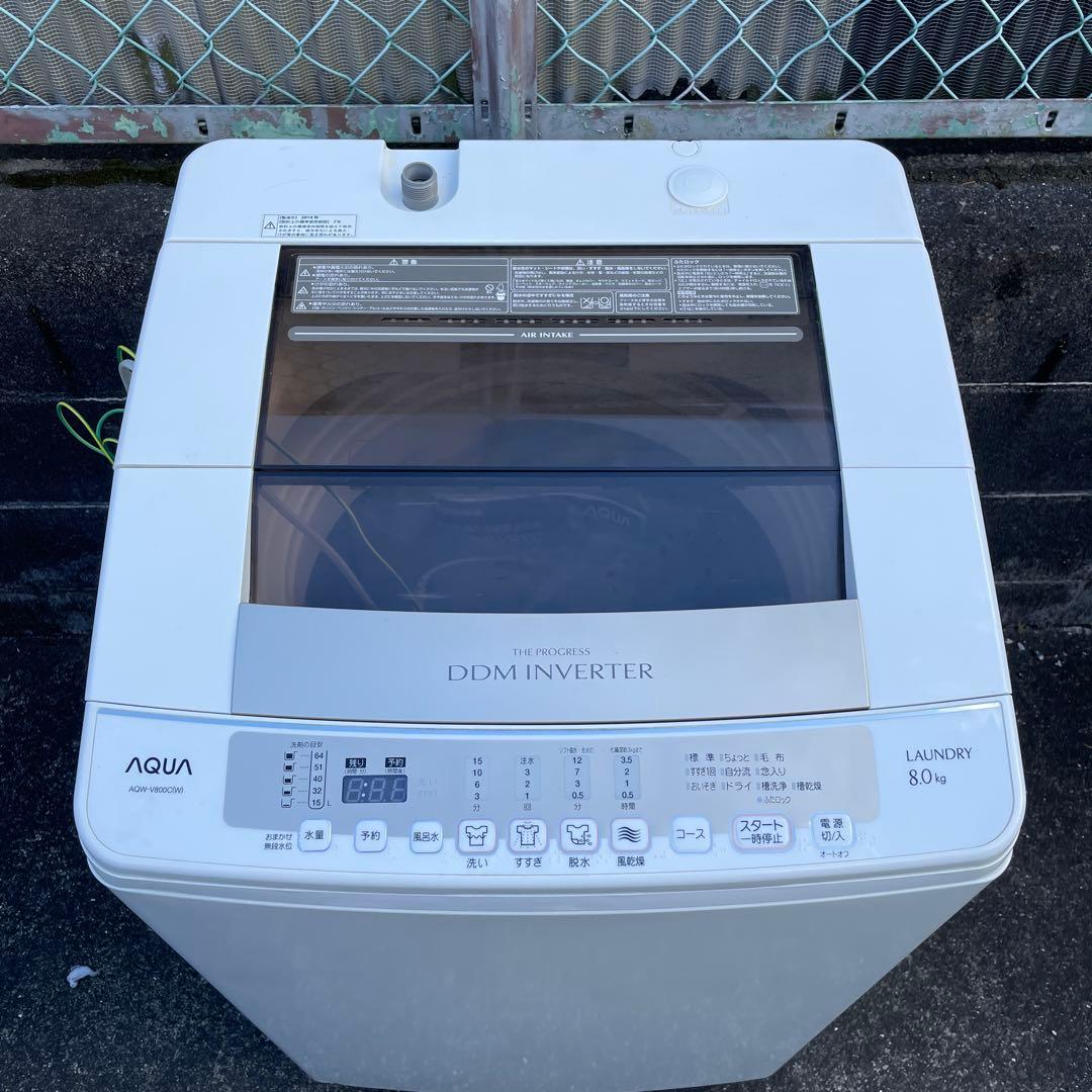 AQUA 縦型洗濯機 AQW-V800C(W) 8.0kg 2014年製