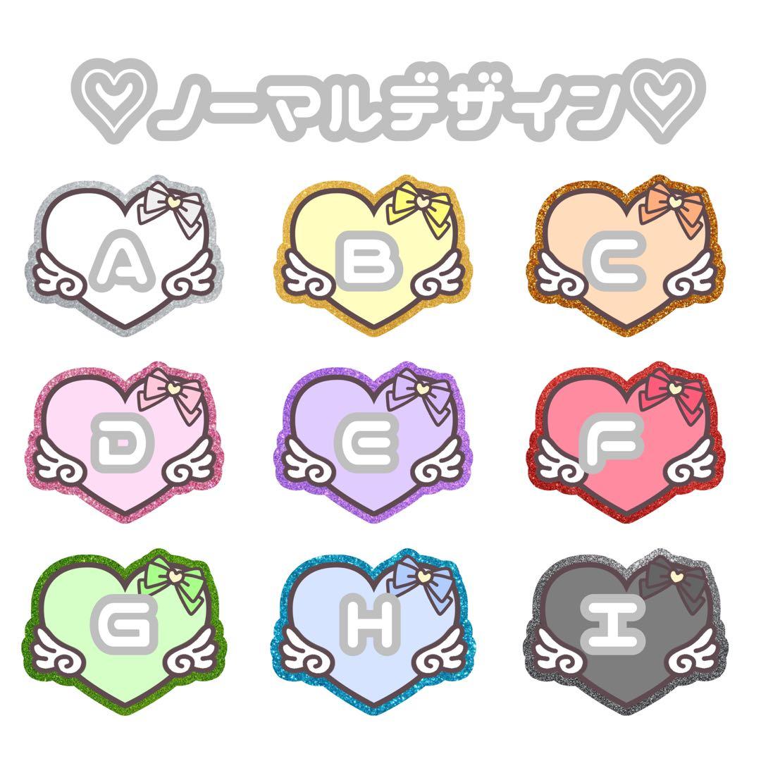 ネームボード ネームプレート ハート型うちわ 連結文字パネル 連結