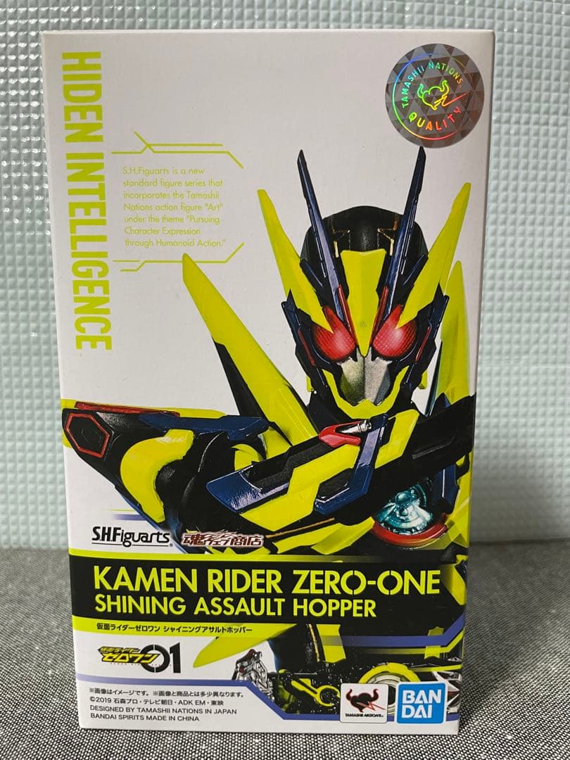 S.H.Figuarts 仮面ライダーゼロワン10個