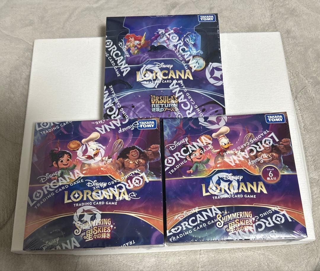 ディズニー・ロルカナ 星々の輝き　2BOX 逆襲のアースラ1box 合計3個 ディズニー・ロルカナ・TCG 日本語版 ブースターパック 逆襲の