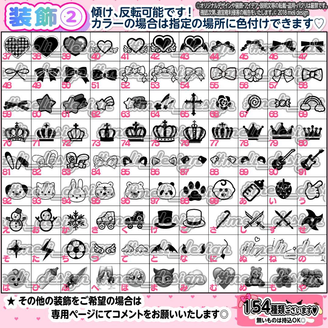 2枚重ね】キンブレシート 野口衣織 ⑅ =LOVE イコラブ オーダー /25