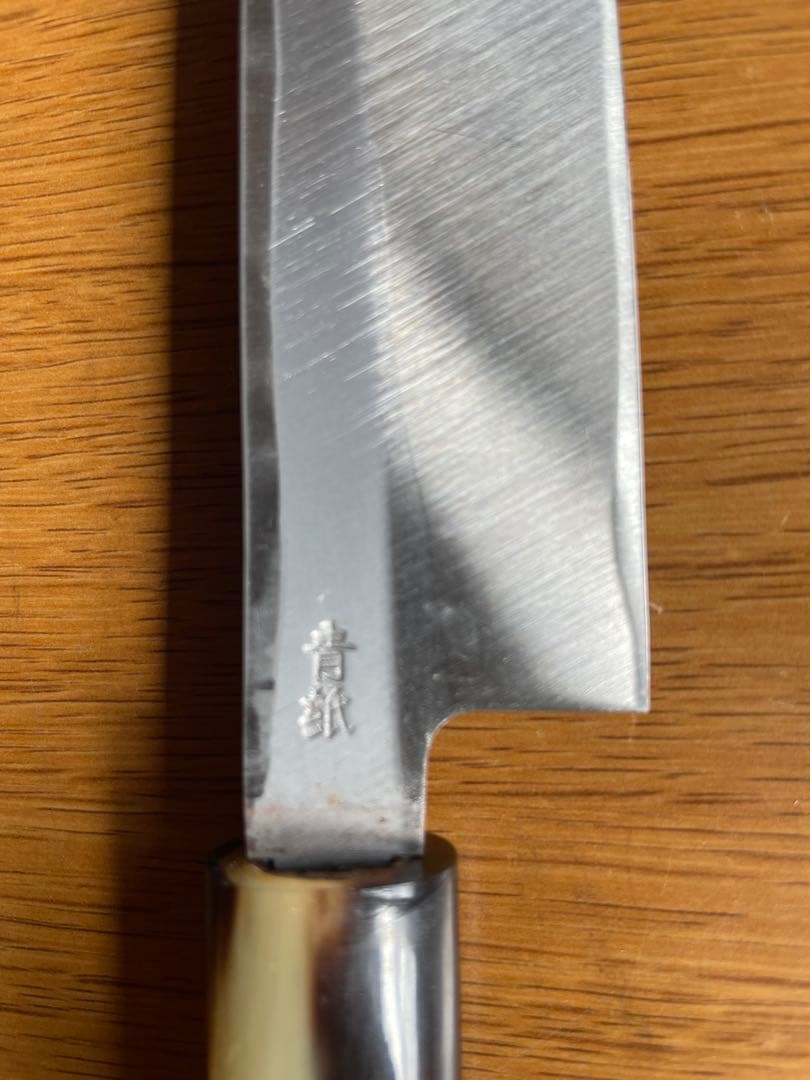 久喜 本水牛 左用 柳刃包丁 青紙 240mm - メルカリ