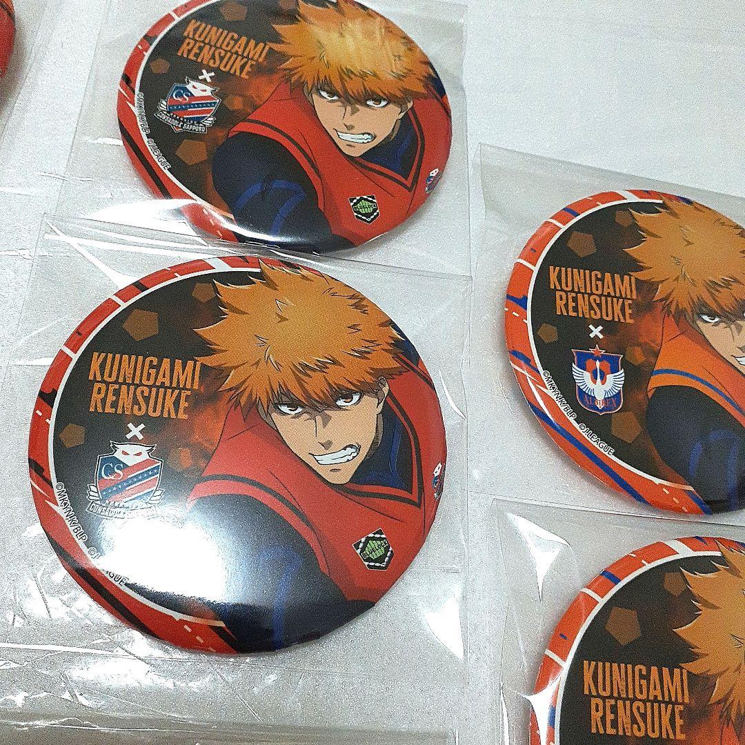 ブルーロック TSUTAYA限定品 Jリーグコラボ缶バッジ 國神 錬介7点