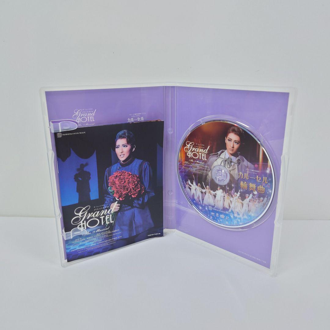 4.宝塚歌劇 月組公演 ザ・ミュージカル グランドホテル カルーセル輪