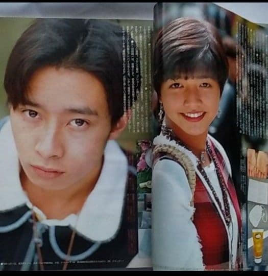 Myojo 明星 諸星和己 中居正広 レア 1993年 6月号 - メルカリ