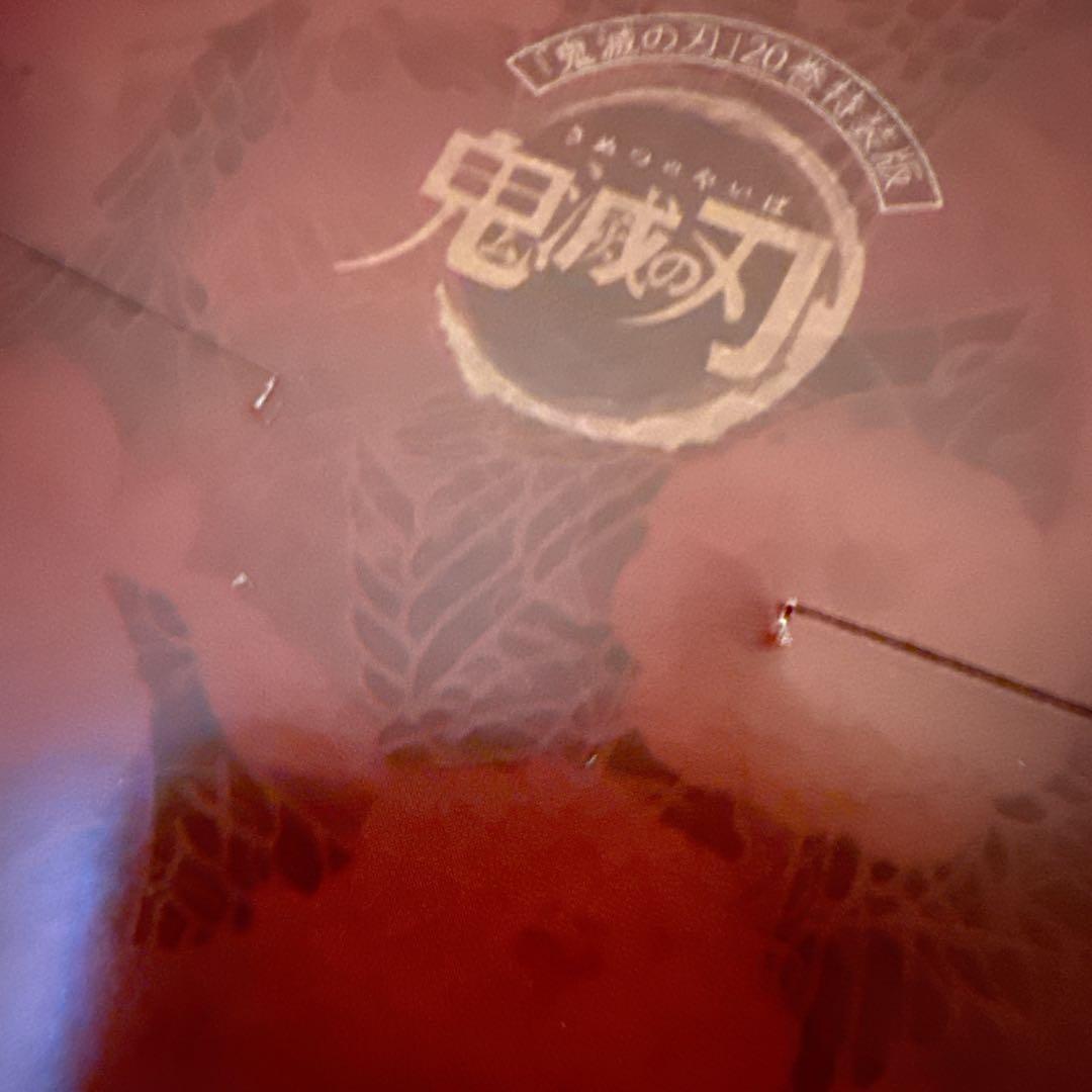 鬼滅の刃特装版20 21 22 23 ポストカード シール 小冊子 缶バッジなど