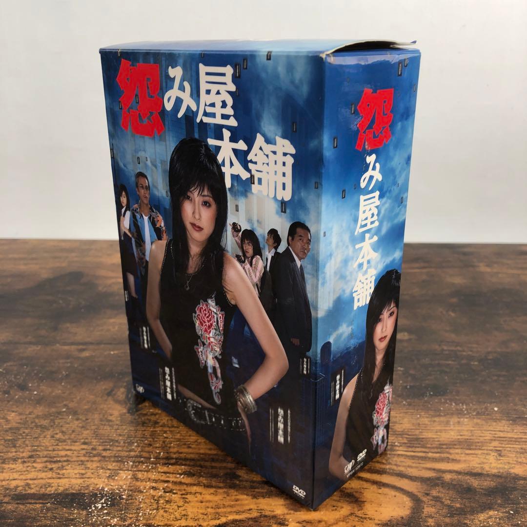 怨み屋本舗 DVD-BOX スペシャルⅠ,ⅡDVD 3点 セット