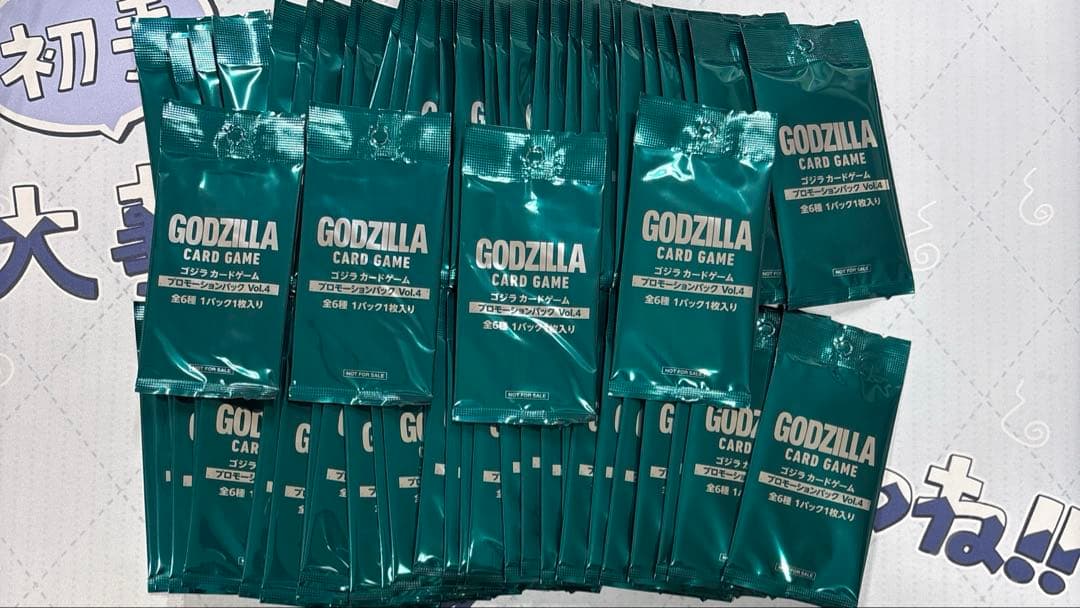 ゴジラカードゲーム プロモ PRパック Vol.4 50パック - メルカリ