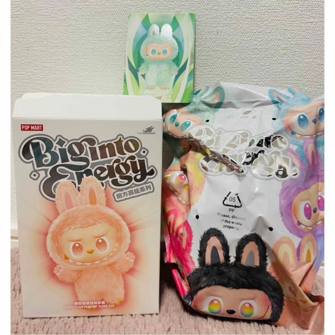THE MONSTERS Big into Energyぬいぐるみペンダント - メルカリ