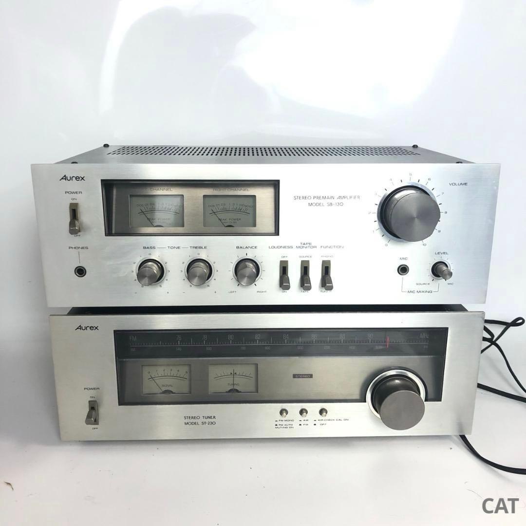 Aurex オーレックス ステレオアンプ SB-130 ST-230 プリメイン - メルカリ